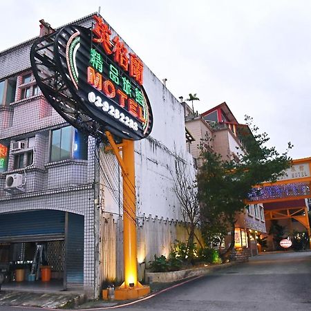 England Business Motel Yilan Экстерьер фото
