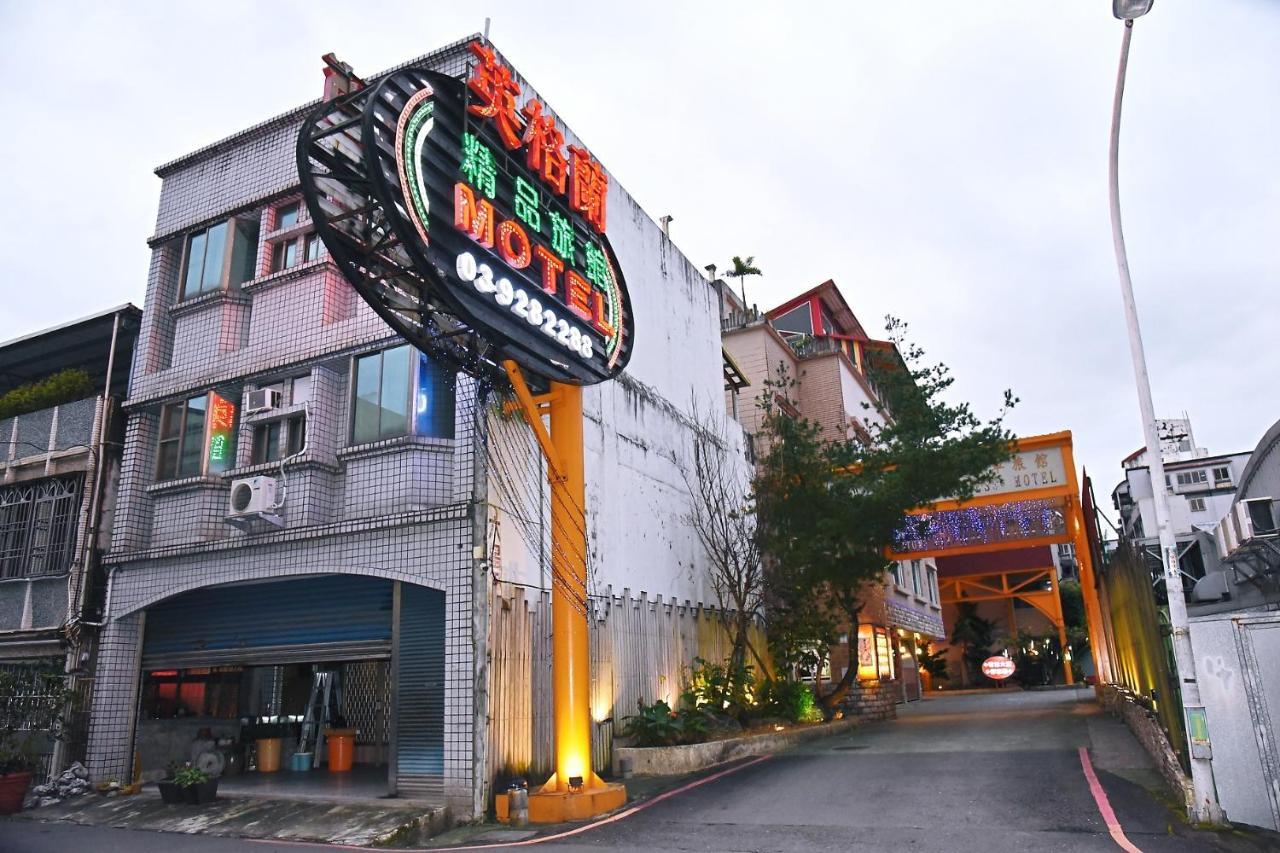 England Business Motel Yilan Экстерьер фото